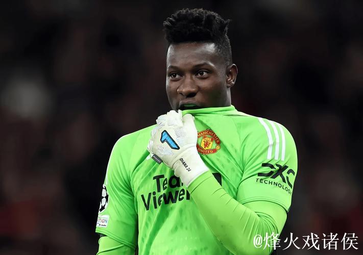 奥纳纳替代者首选揭晓，曼联小将或在热身赛首秀