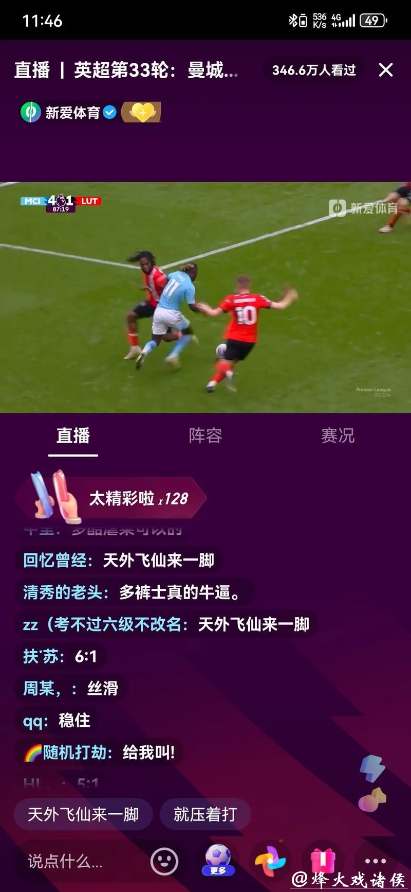 在线观看2021世界杯直播的最佳平台推荐